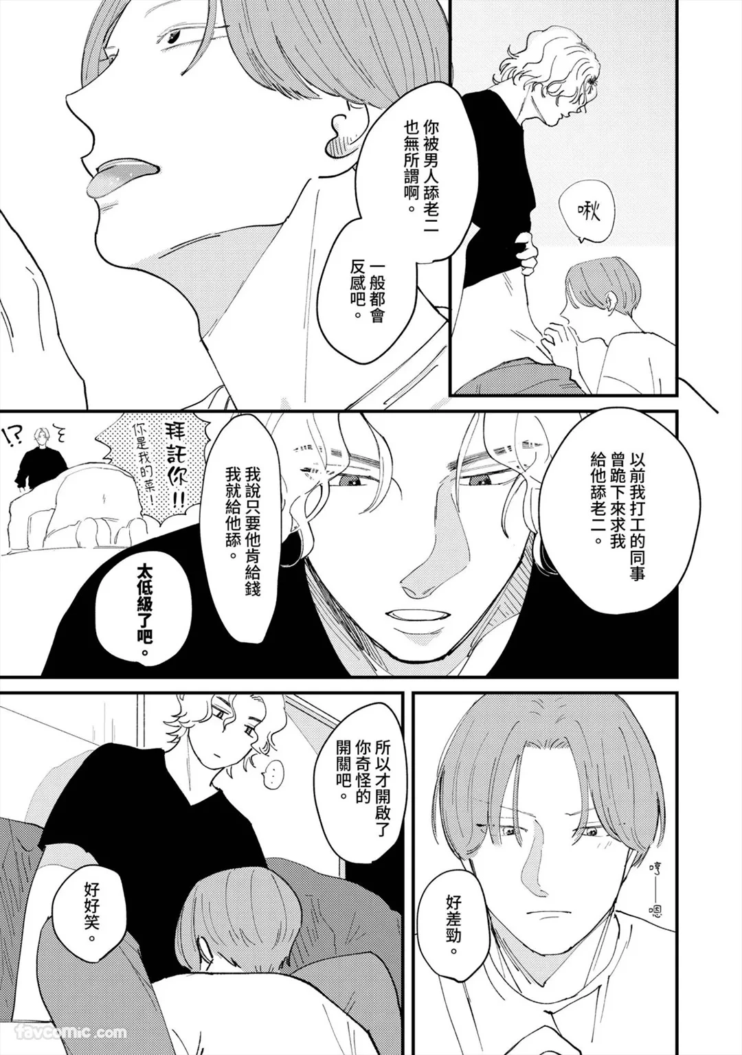 หน้า 48