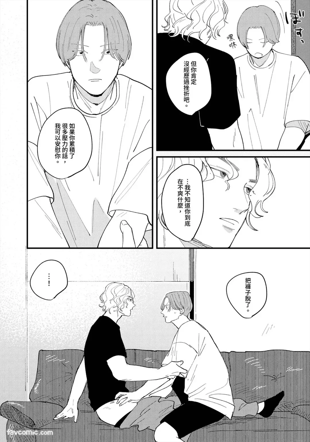หน้า 50