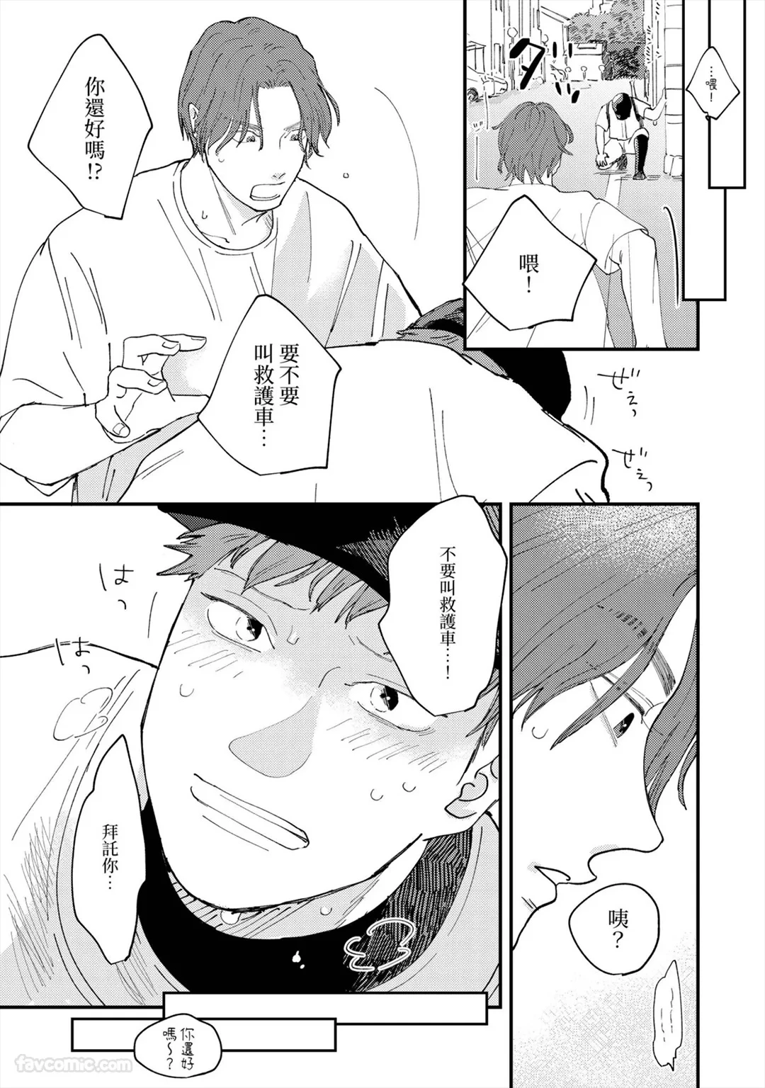 หน้า 52