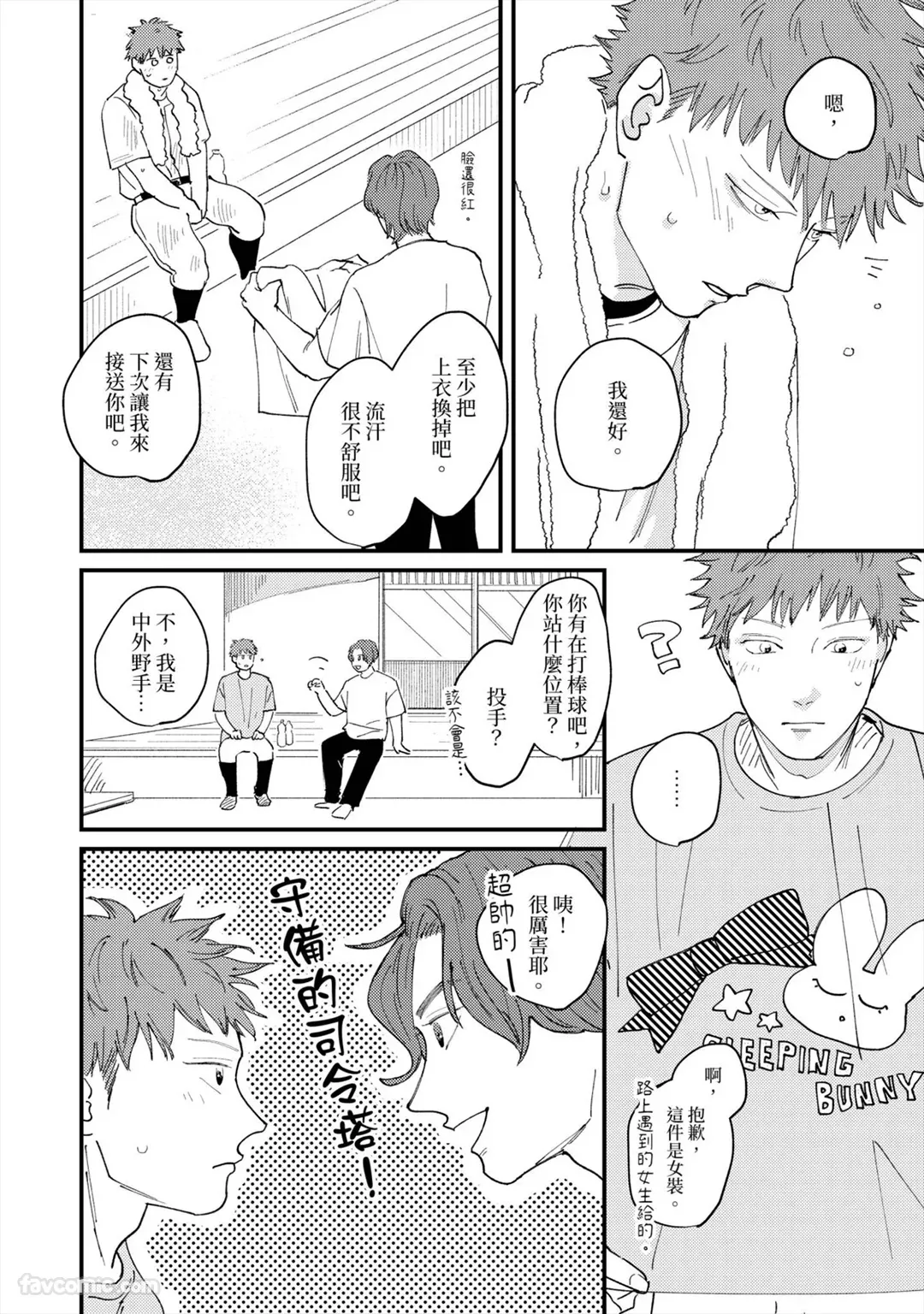หน้า 53