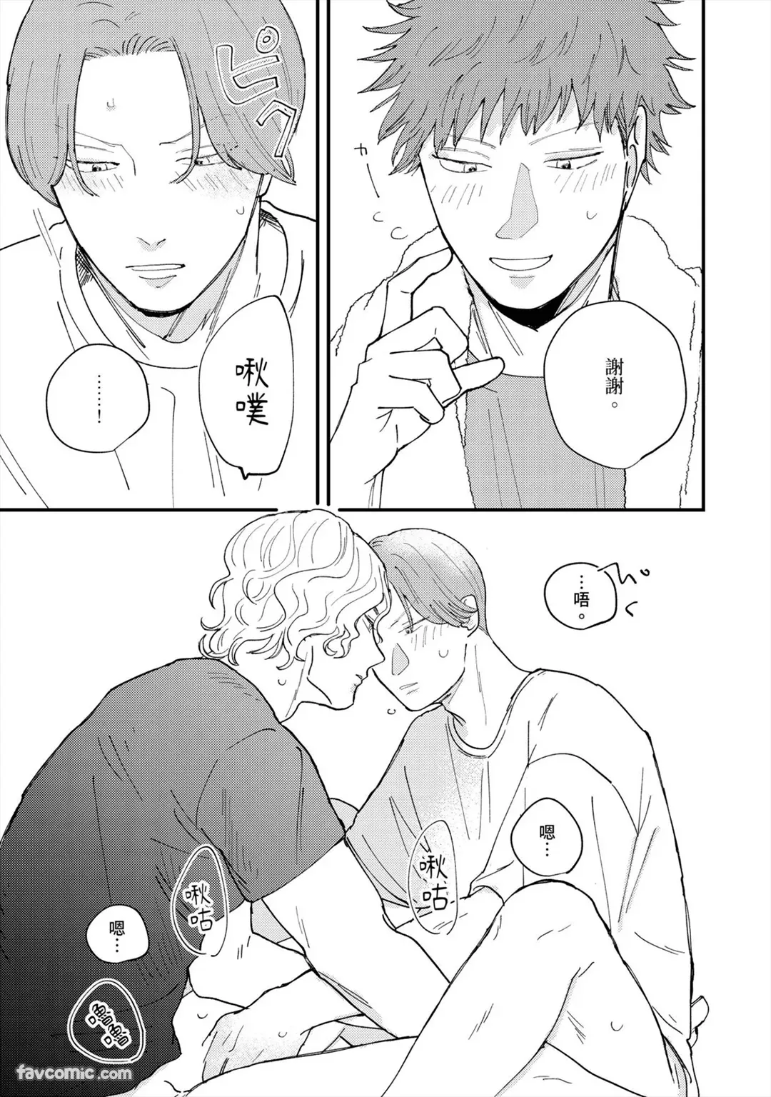 หน้า 54