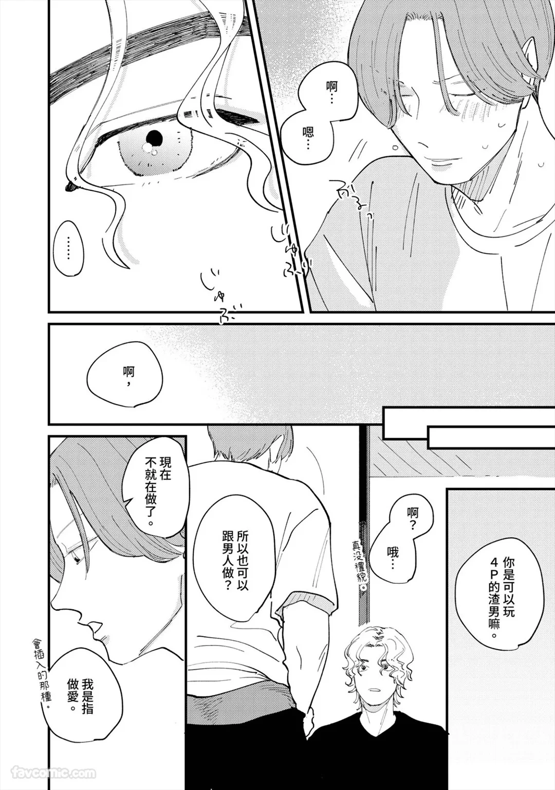 หน้า 55