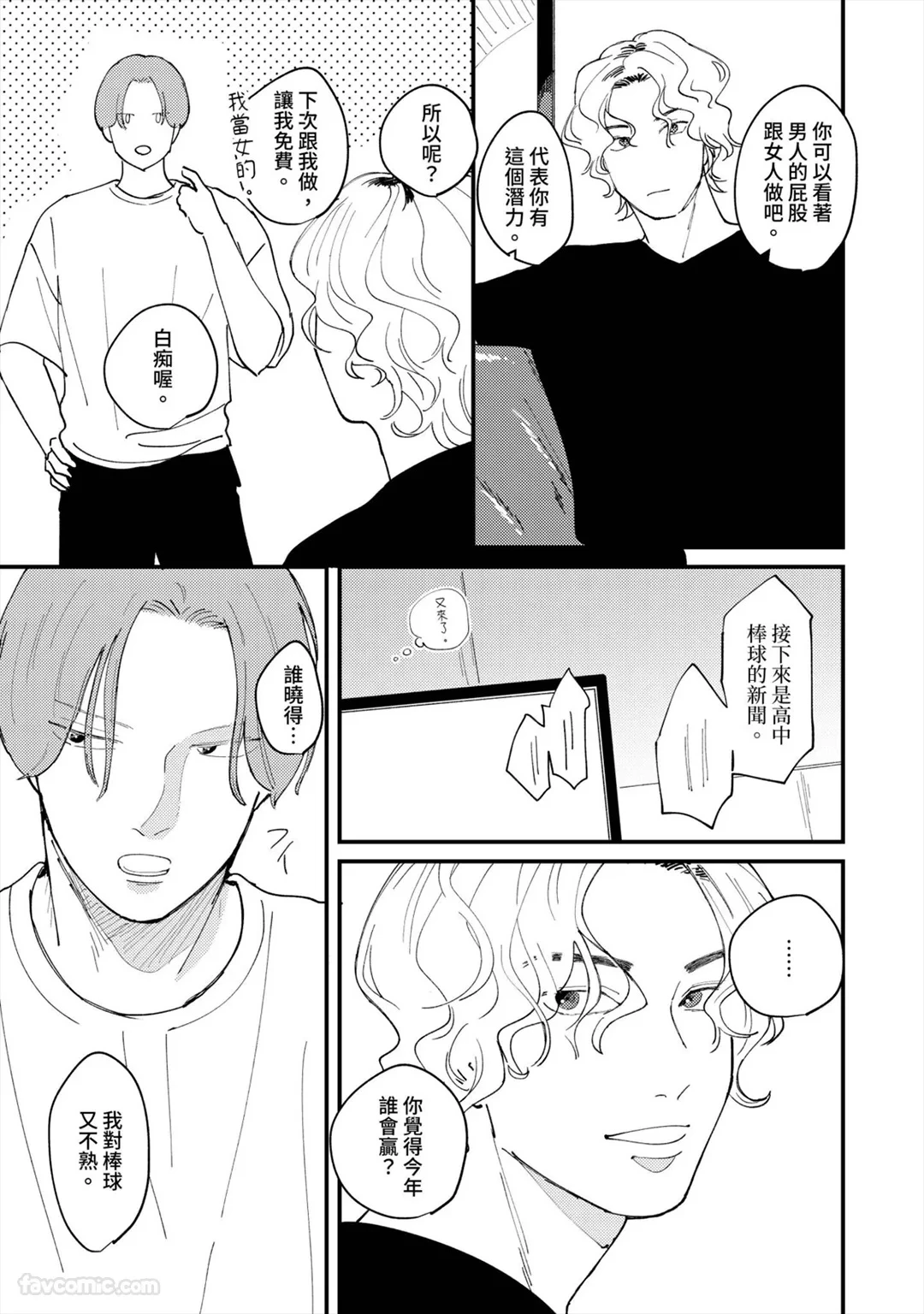 หน้า 56