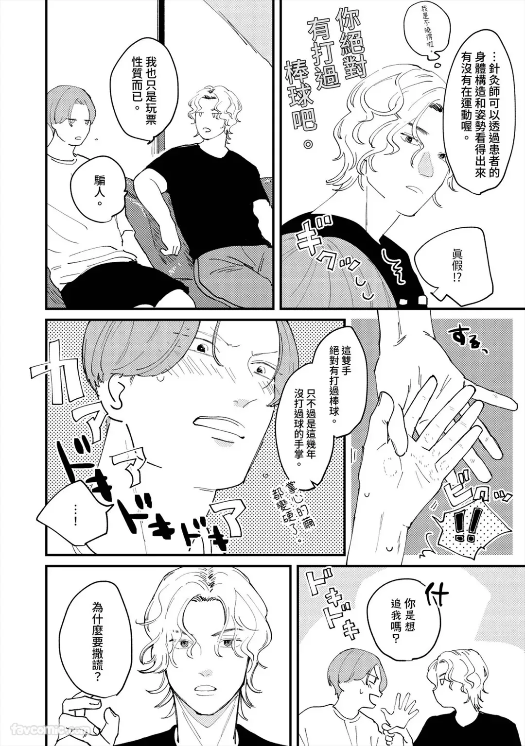หน้า 57