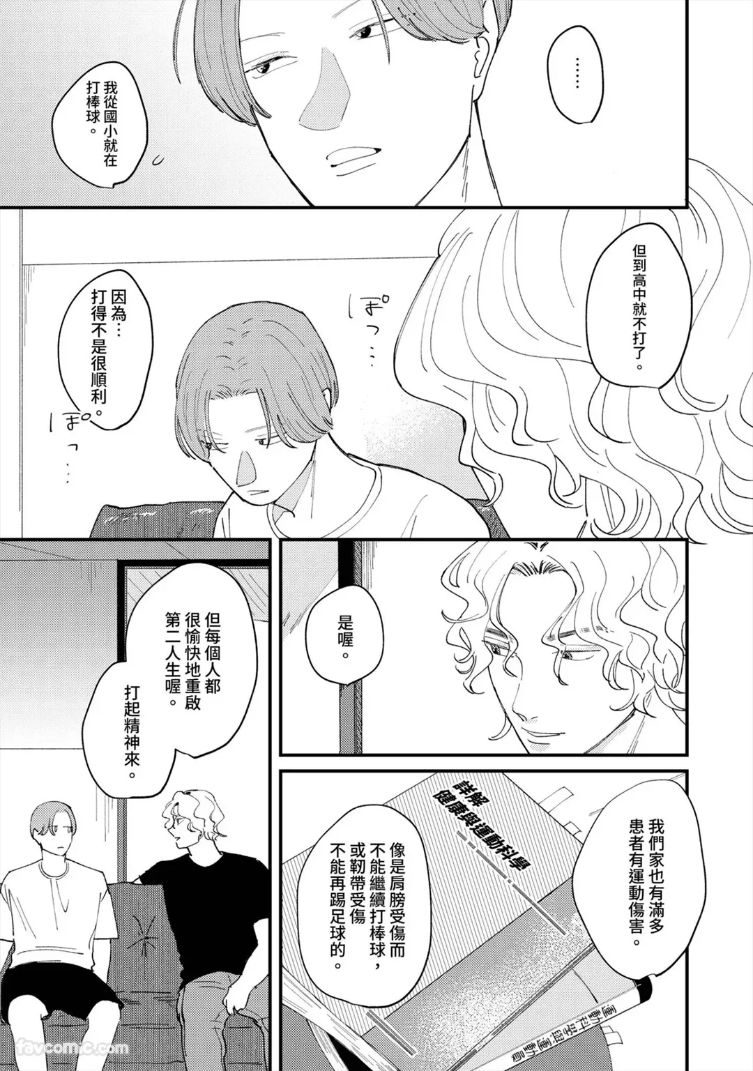 หน้า 58