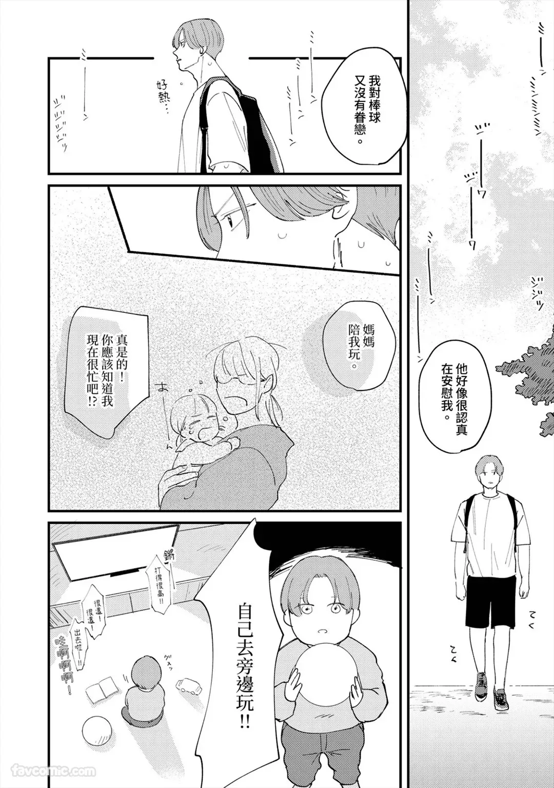 หน้า 59