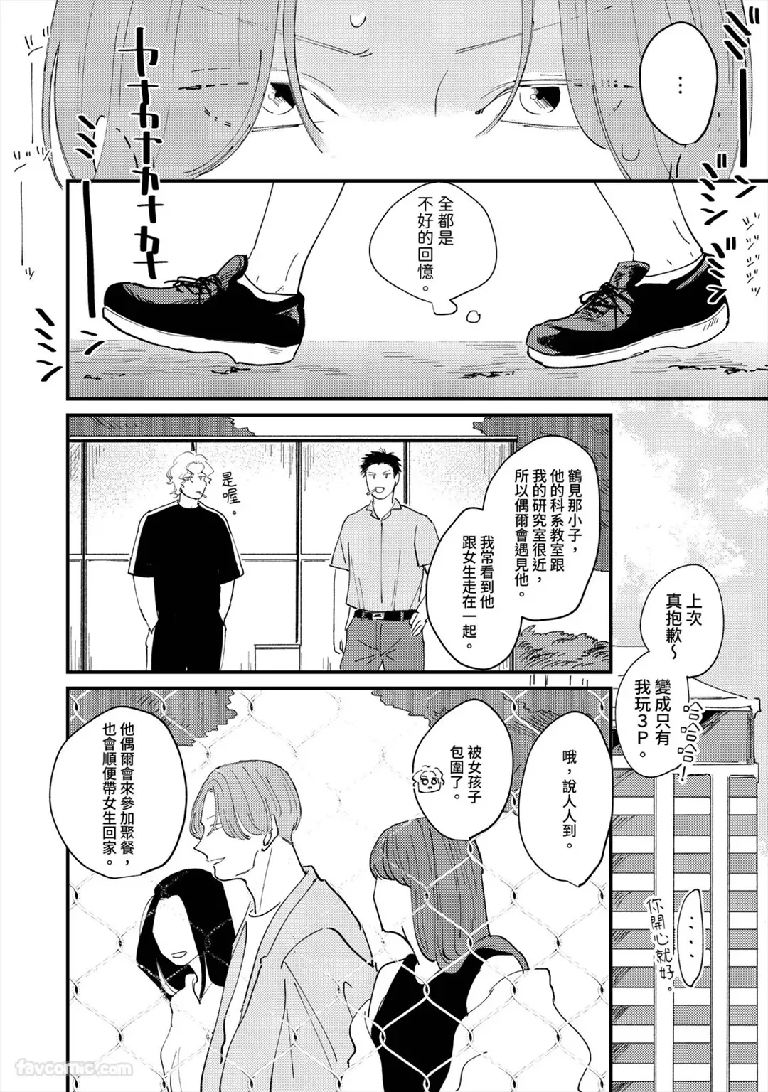 หน้า 63