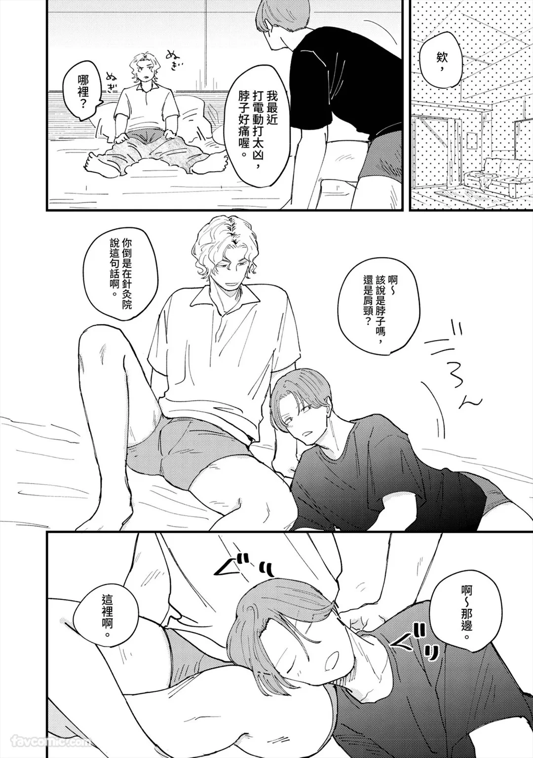 หน้า 65