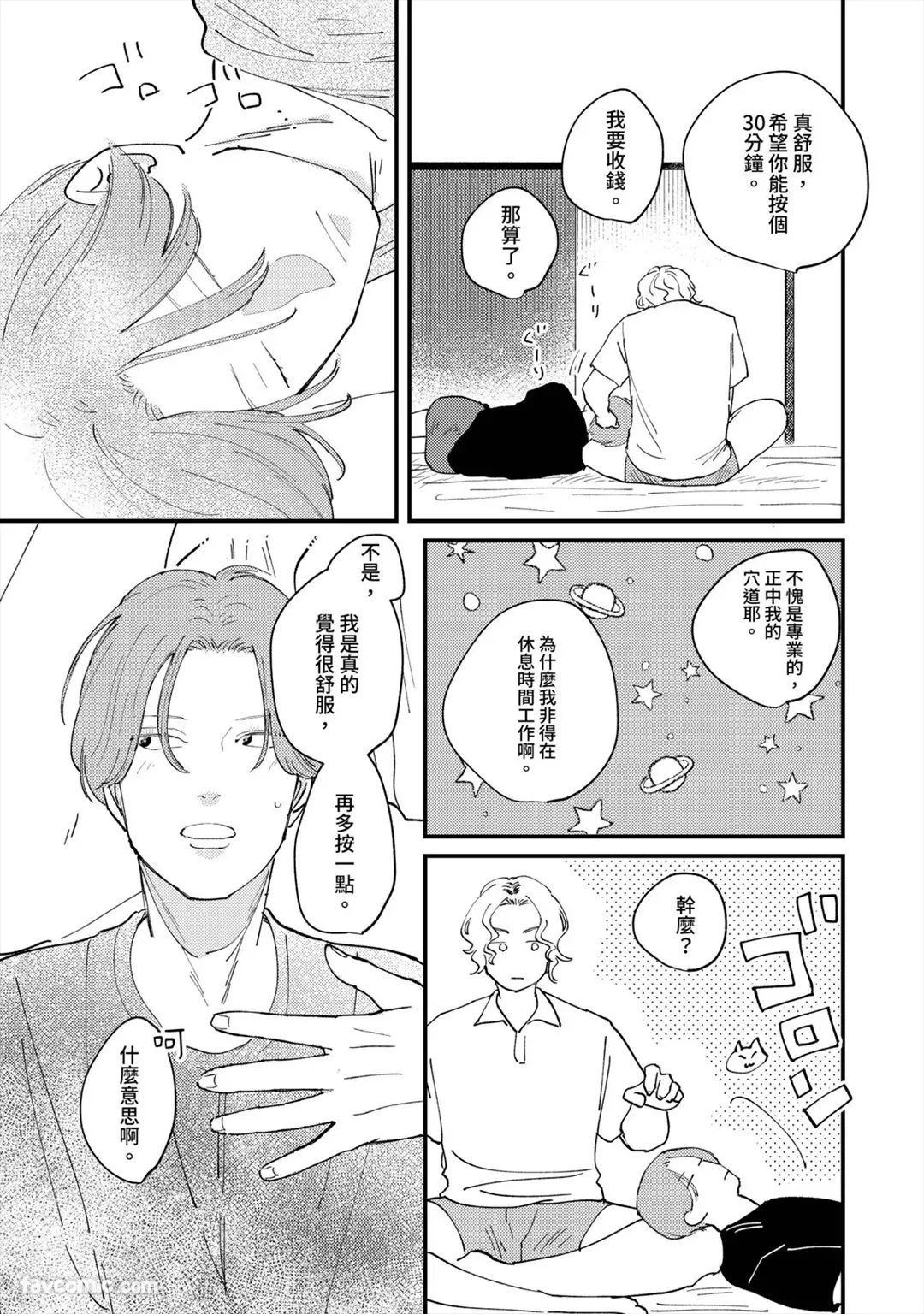 หน้า 66