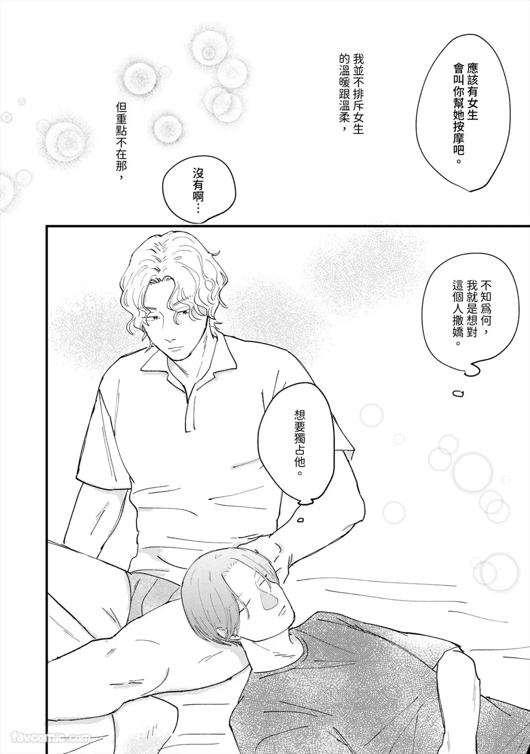หน้า 67