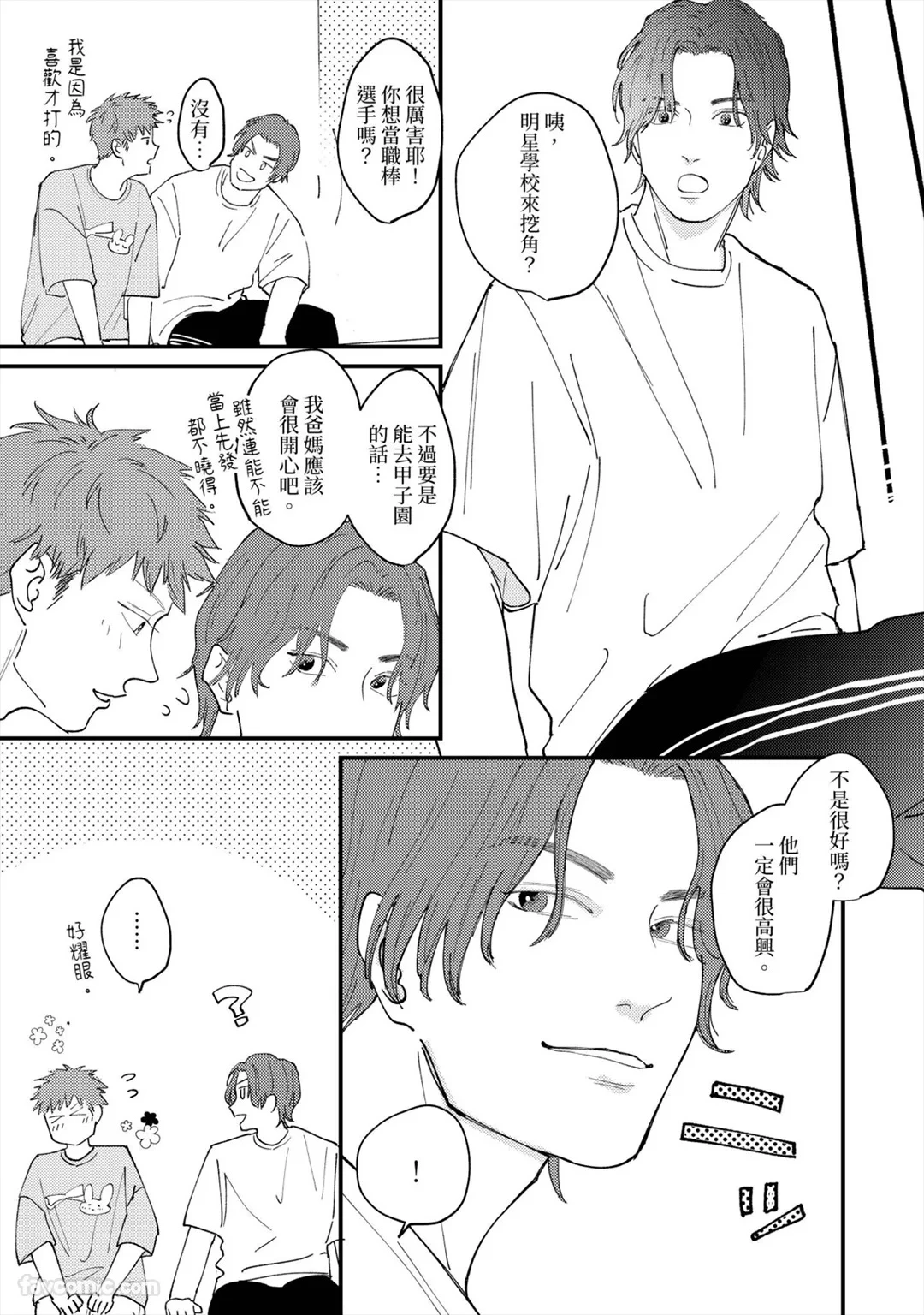 หน้า 68