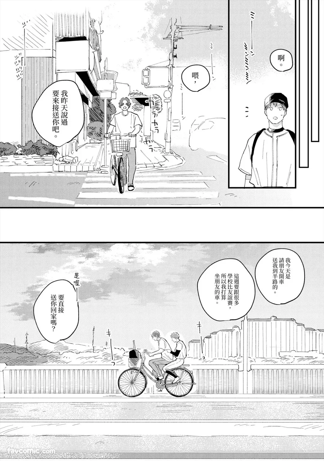 หน้า 70