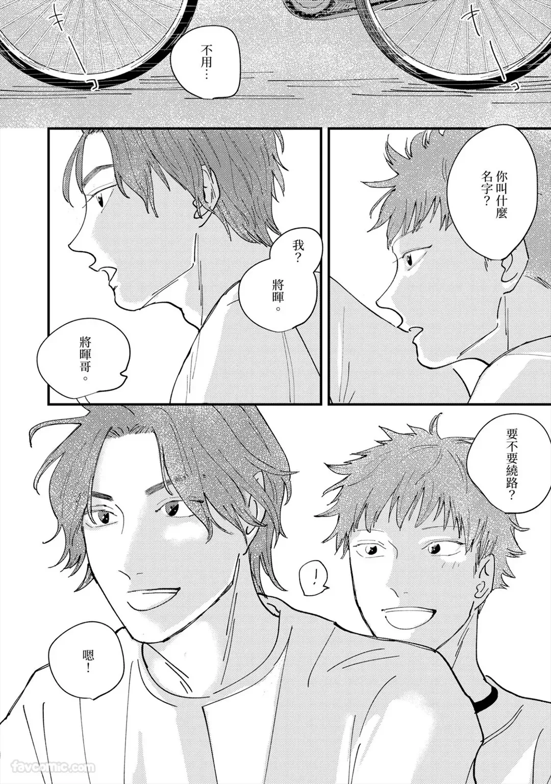 หน้า 71