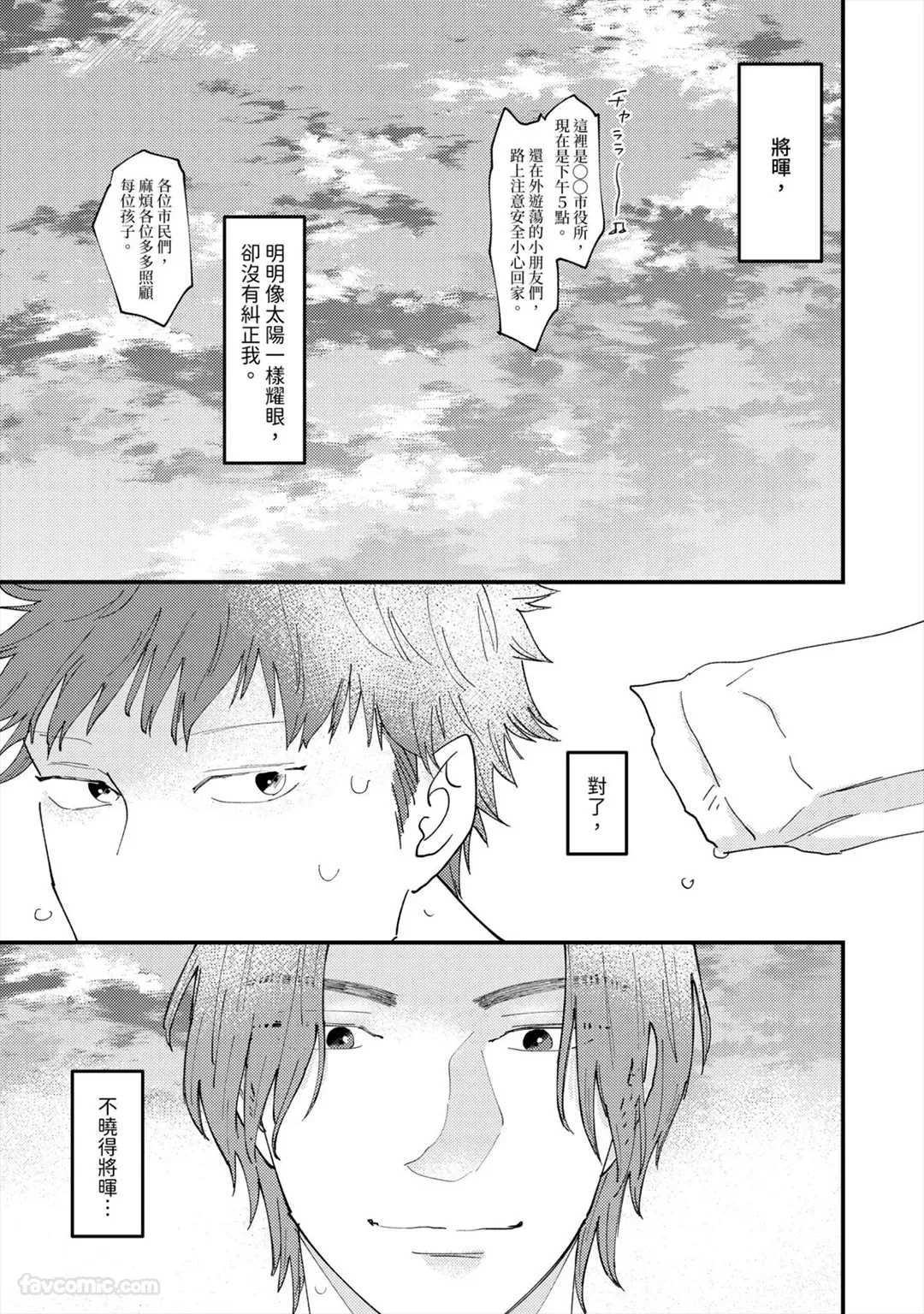 หน้า 72