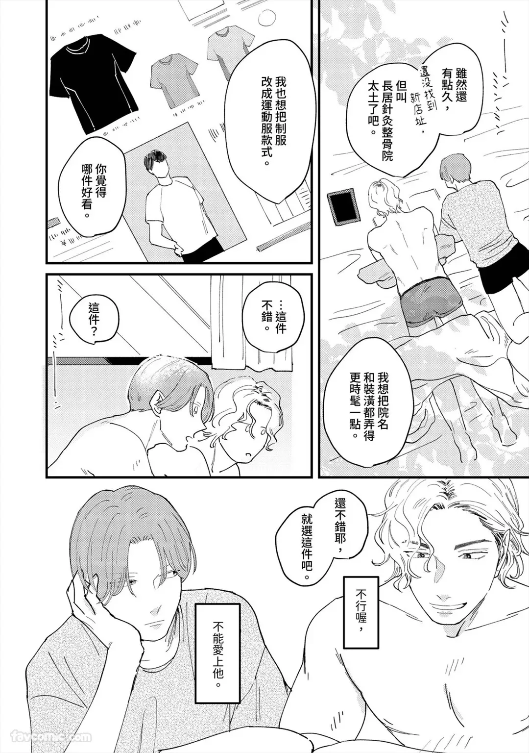 หน้า 75