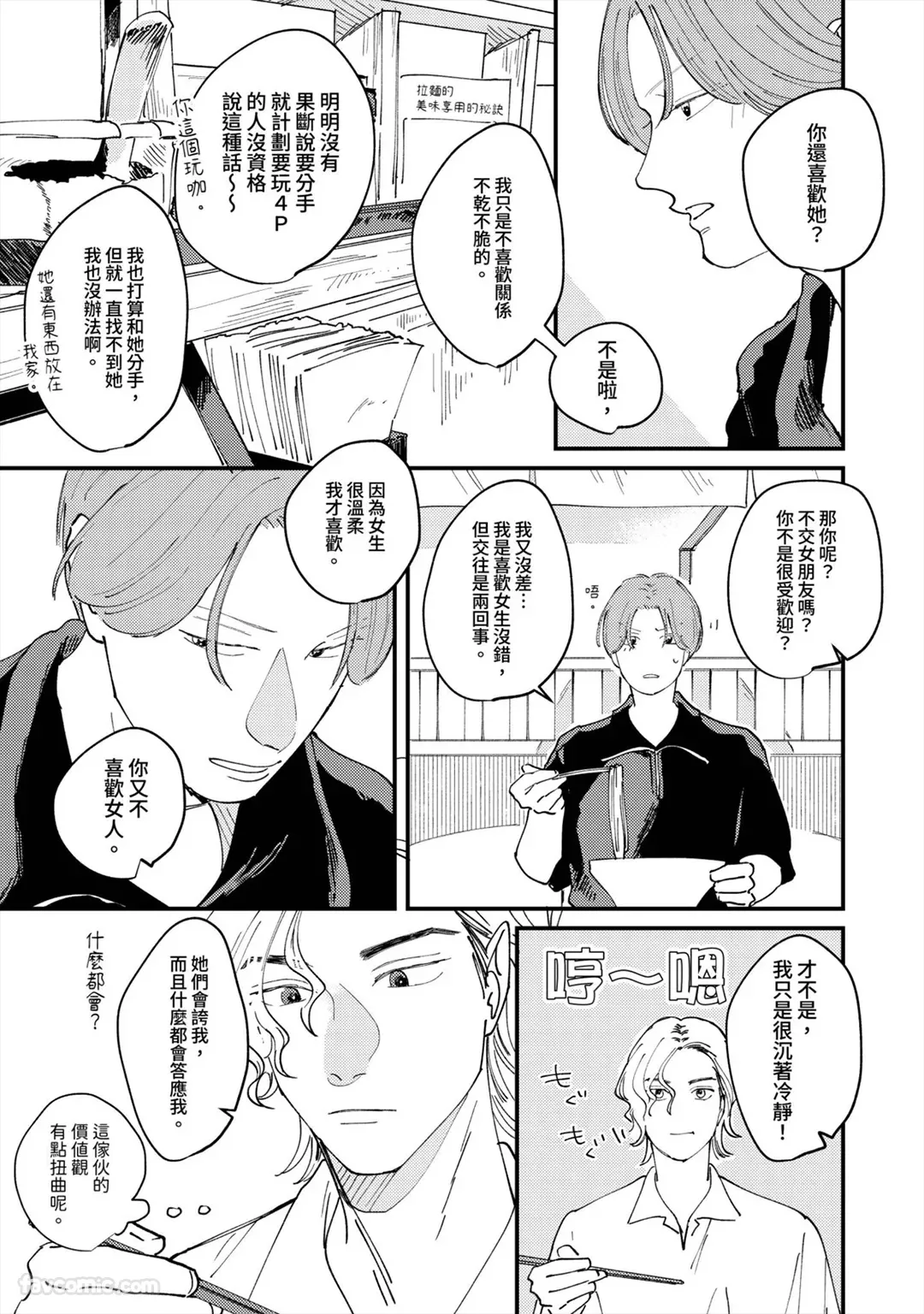 หน้า 79