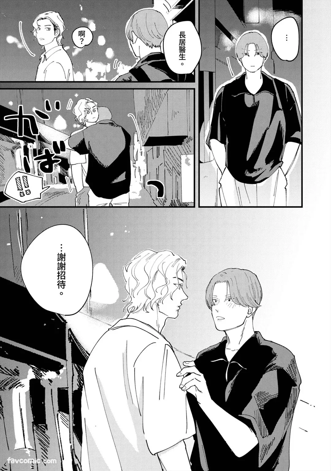 หน้า 81