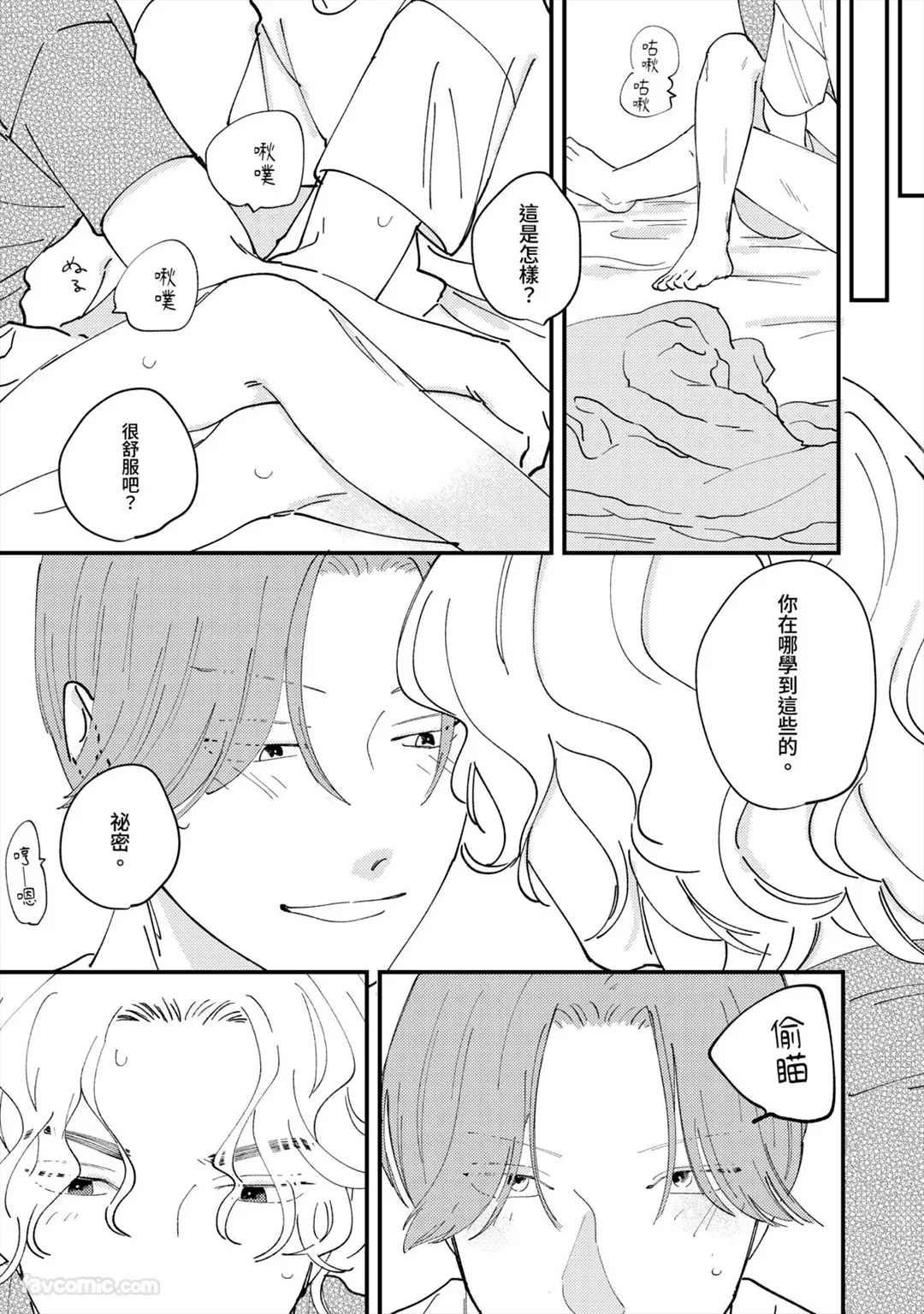 หน้า 85