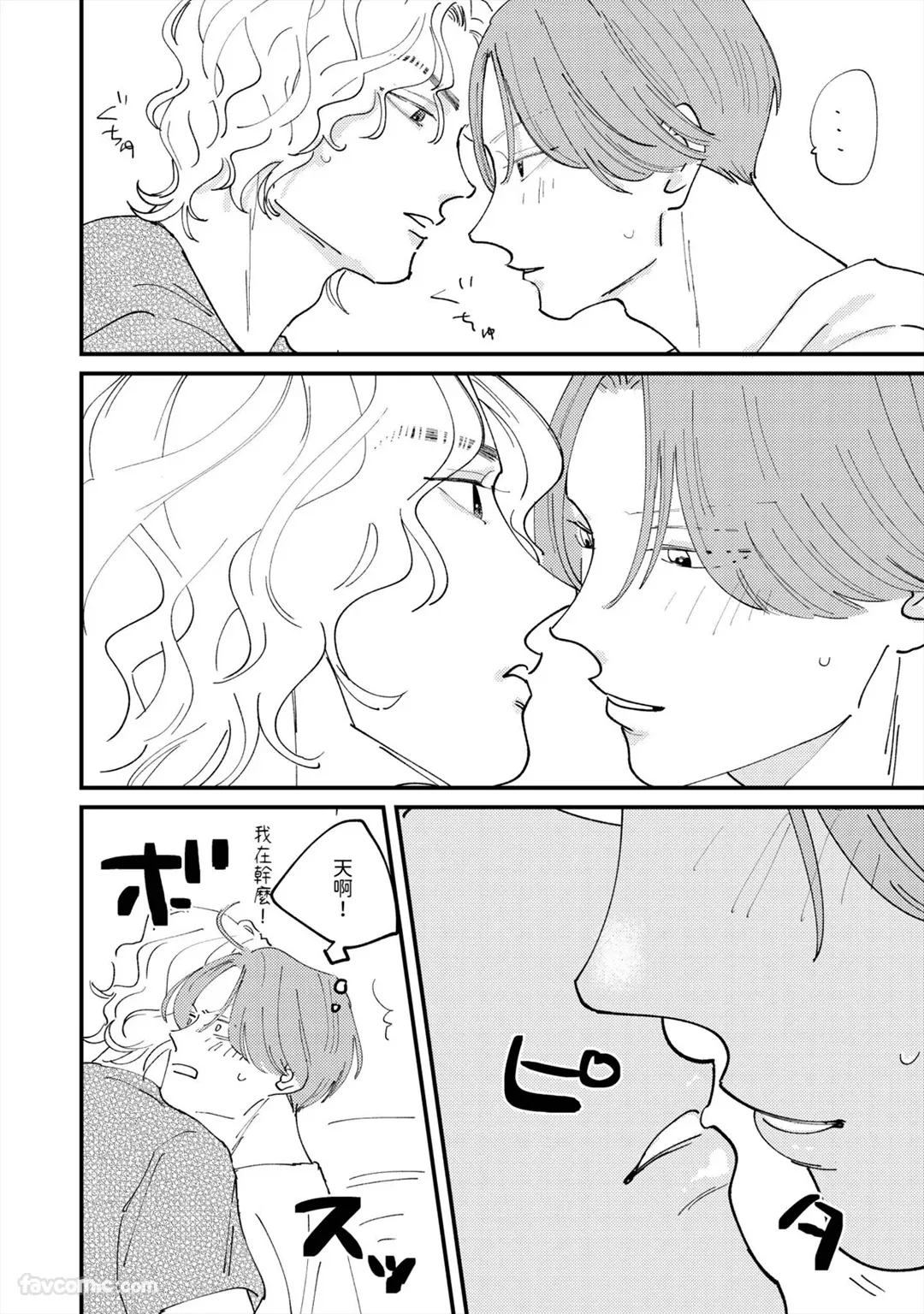 หน้า 86