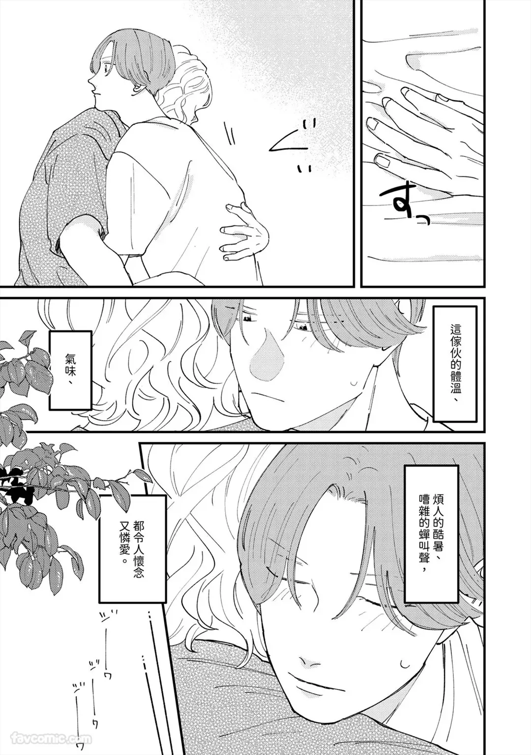 หน้า 87