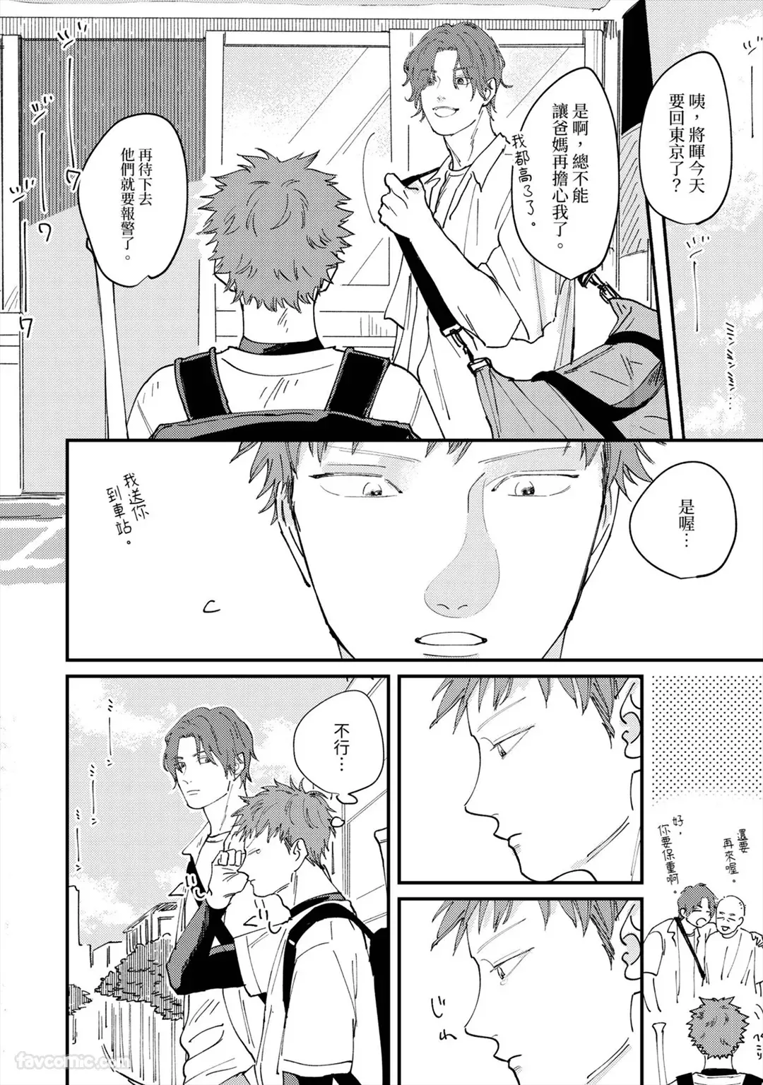 หน้า 88