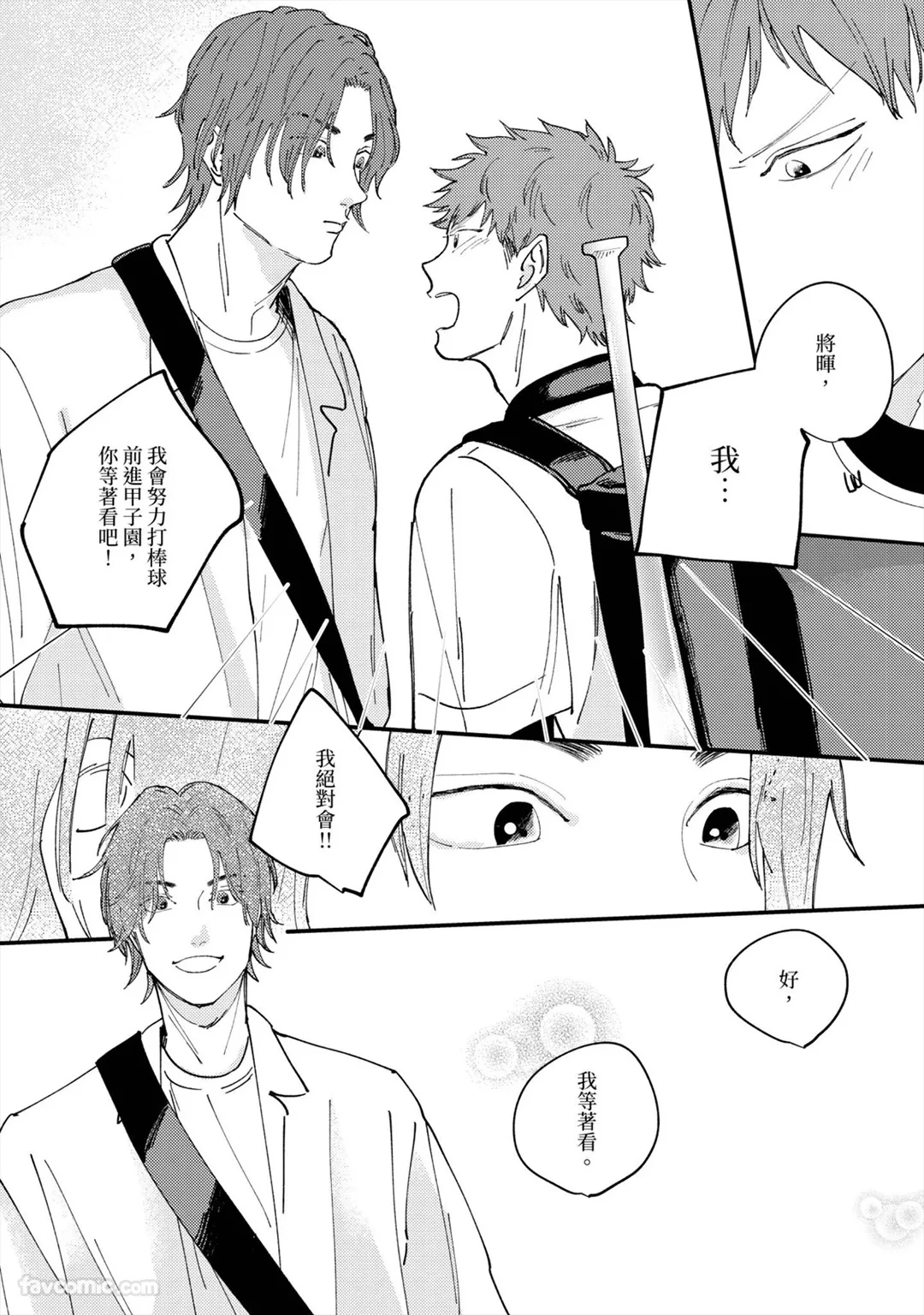 หน้า 90