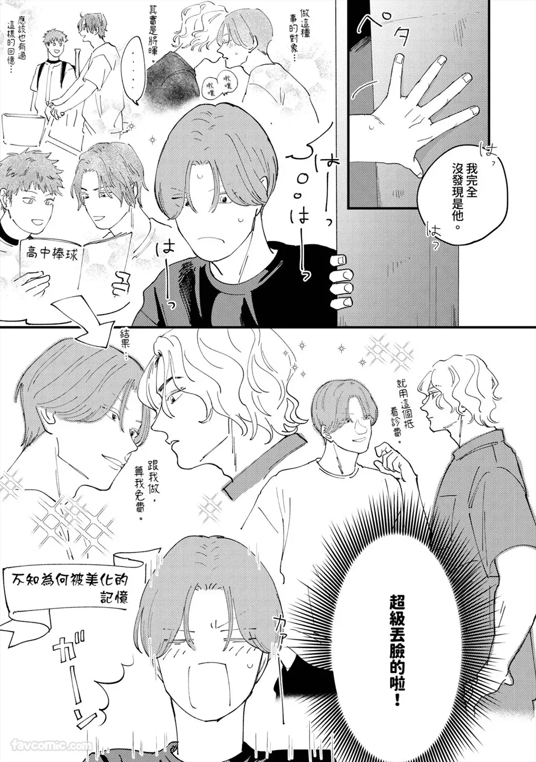 หน้า 97