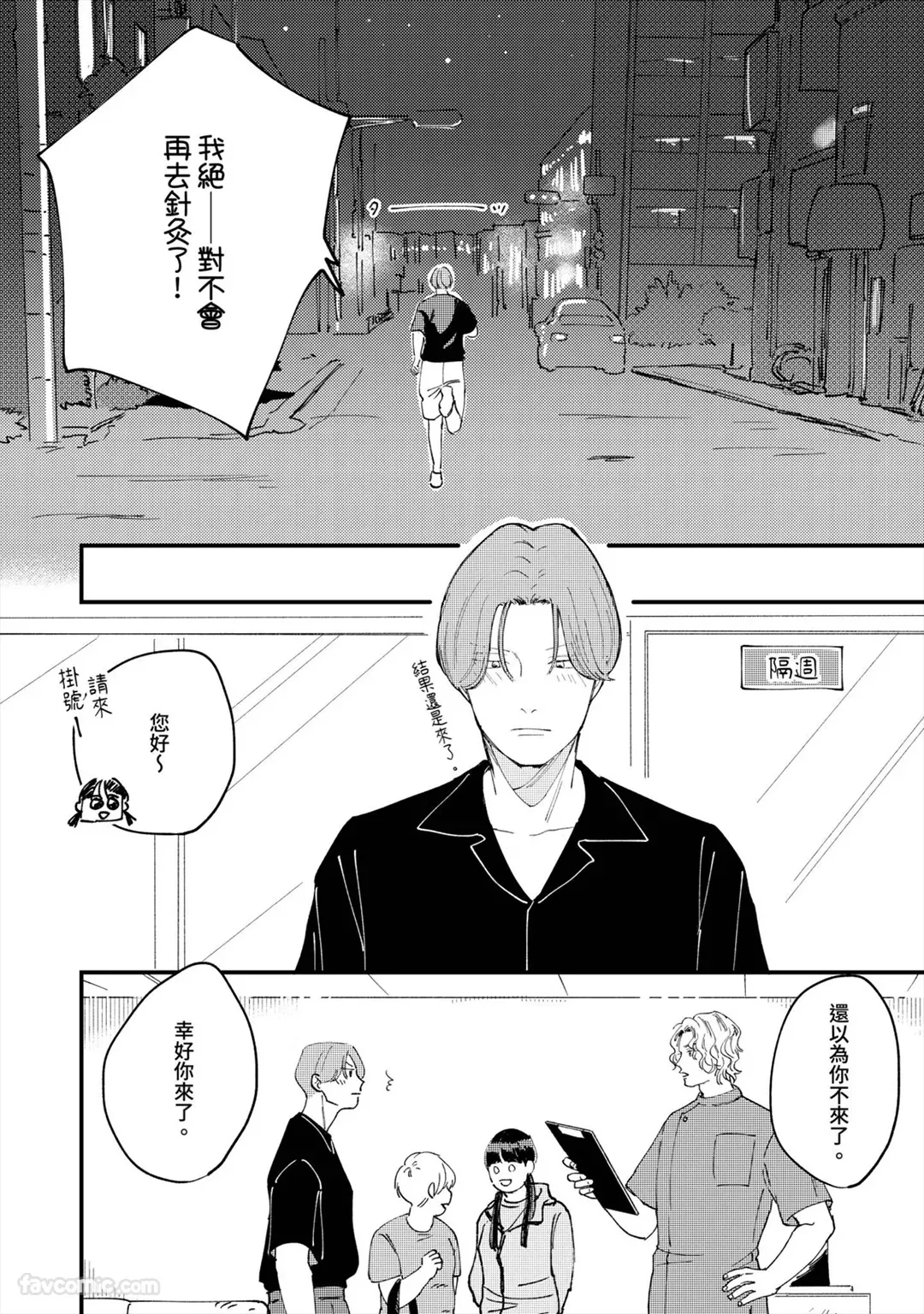 หน้า 98