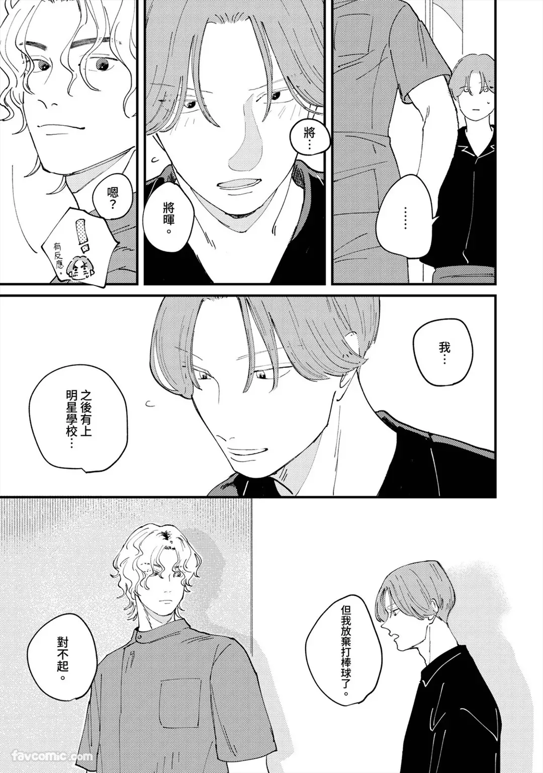 หน้า 99