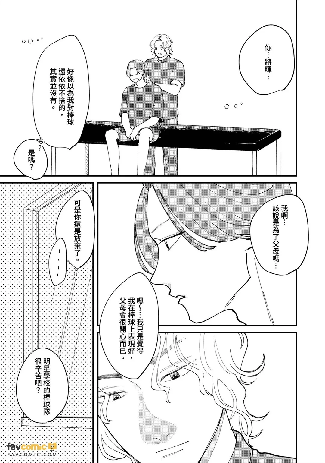 หน้า 102