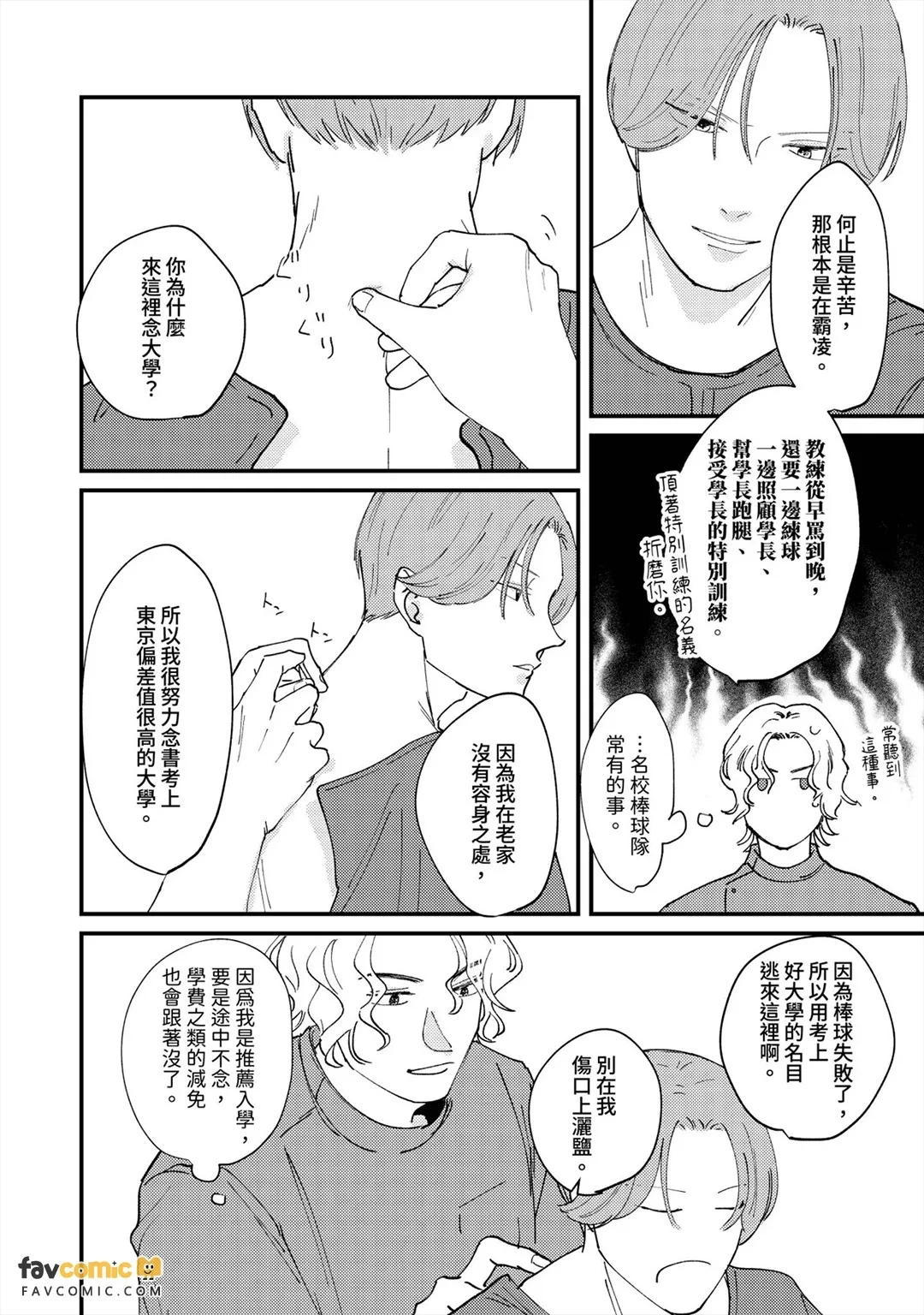 หน้า 103
