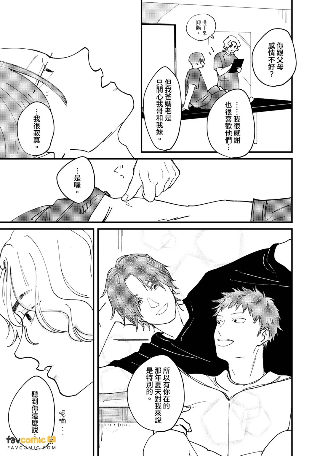 หน้า 104