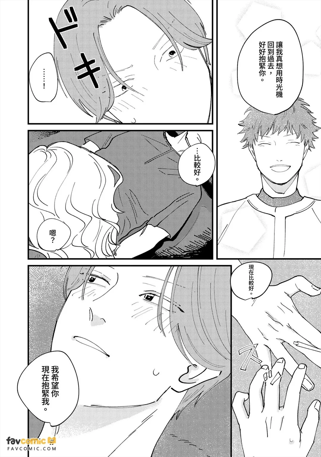 หน้า 105