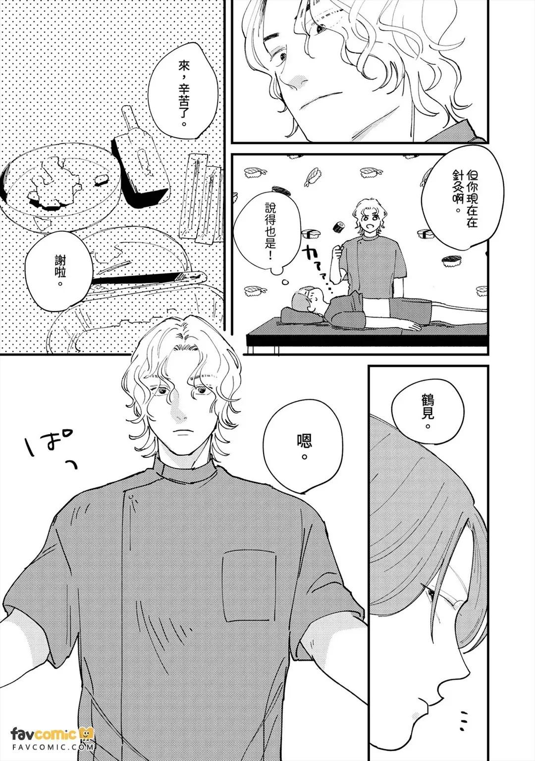 หน้า 106