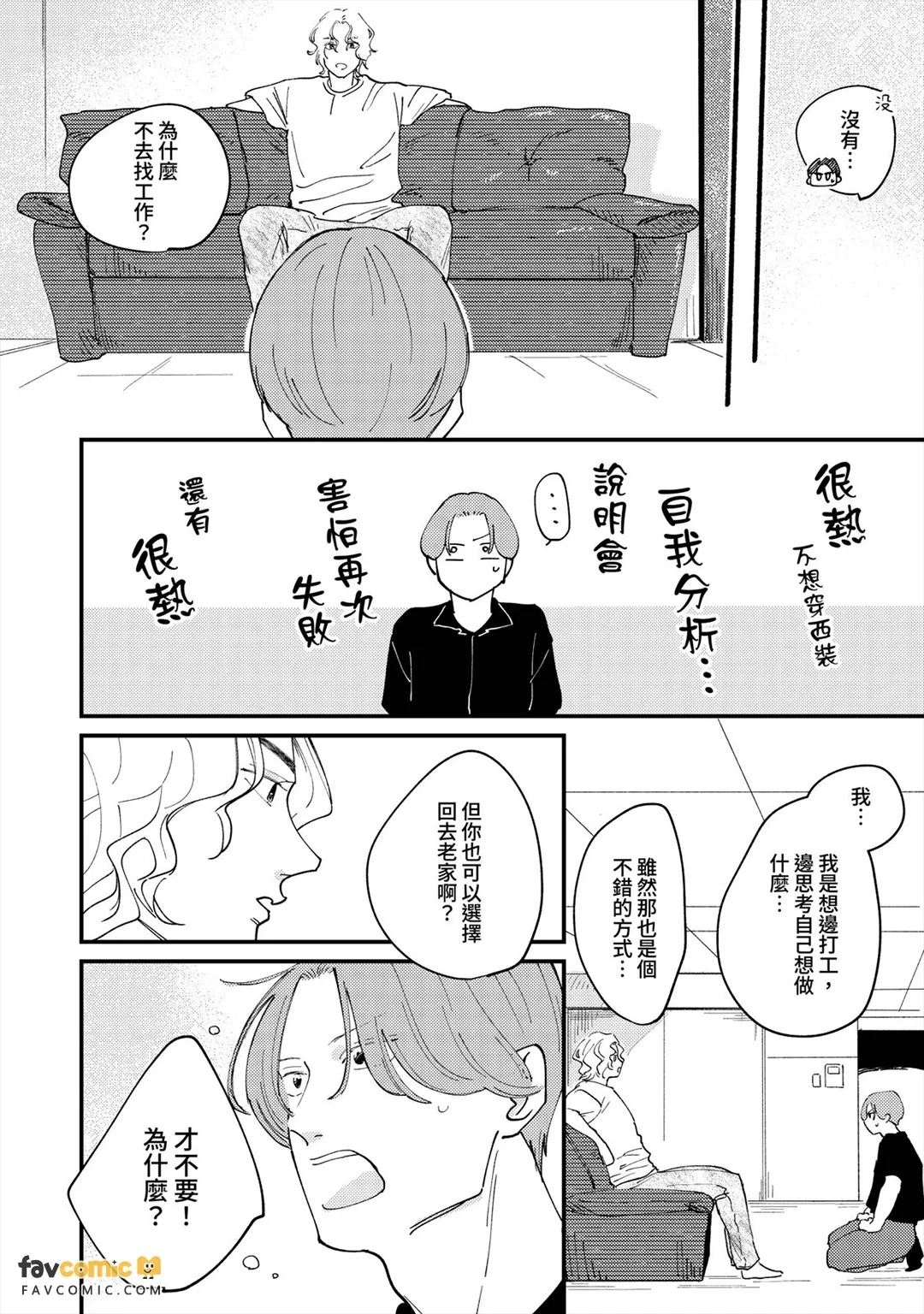 หน้า 109