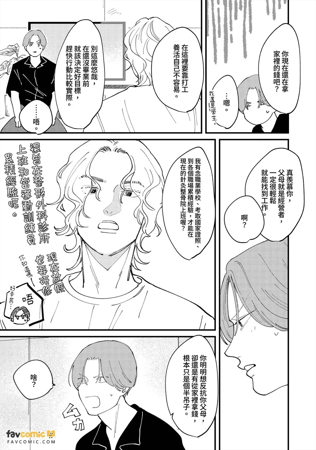 หน้า 110
