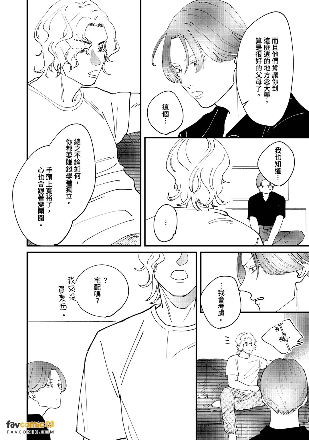 หน้า 111