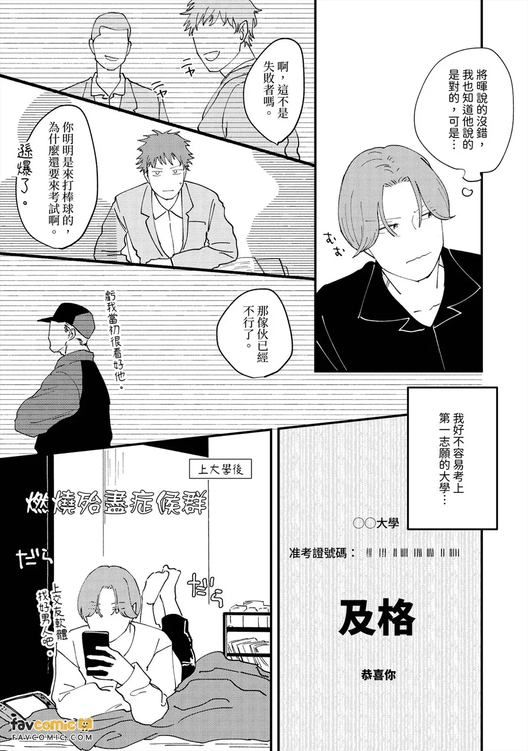 หน้า 112