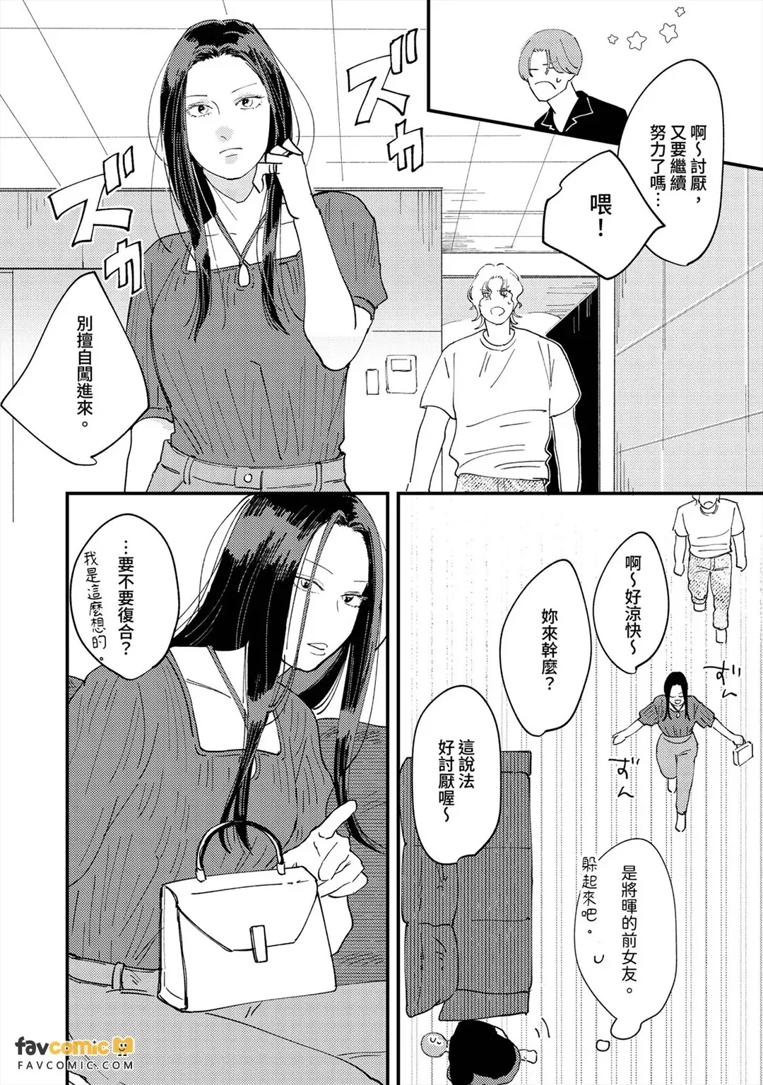 หน้า 113