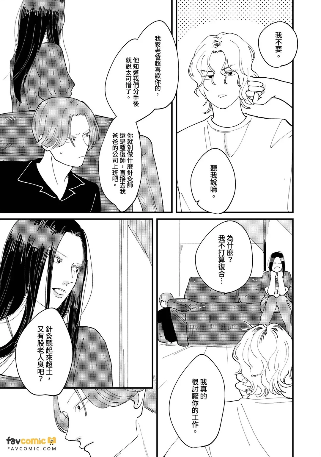 หน้า 114
