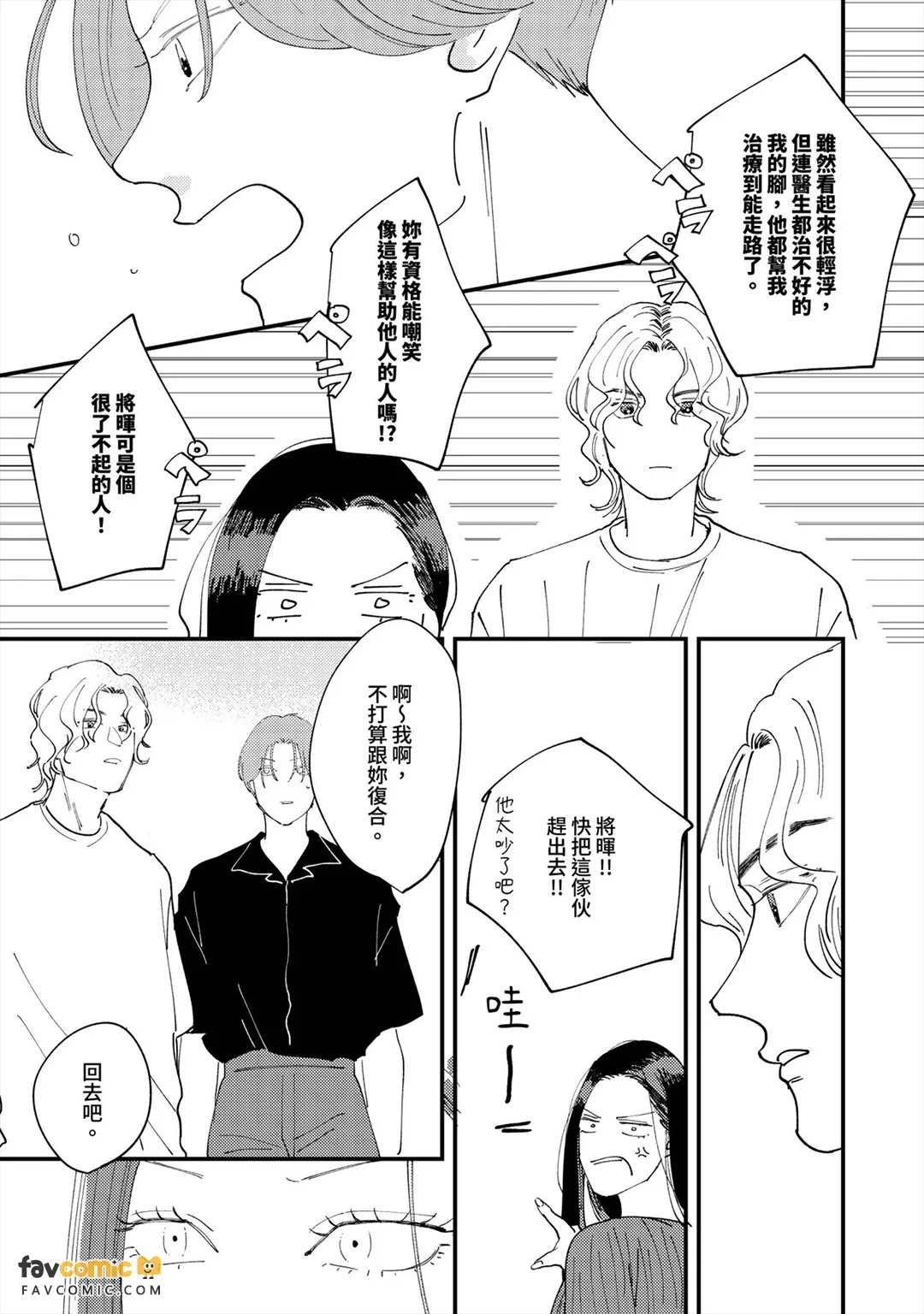 หน้า 116