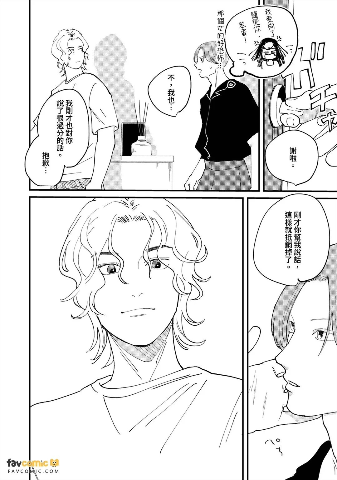 หน้า 117