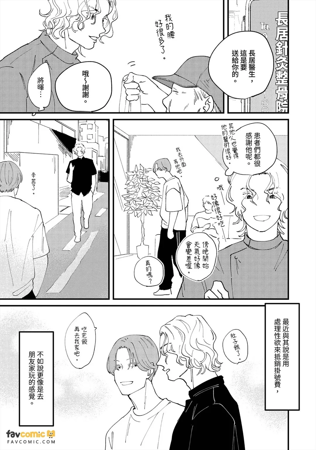 หน้า 118