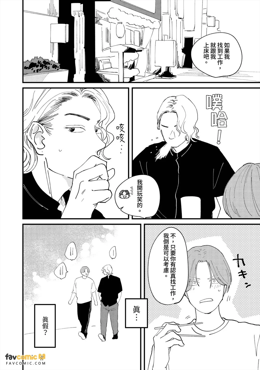 หน้า 119