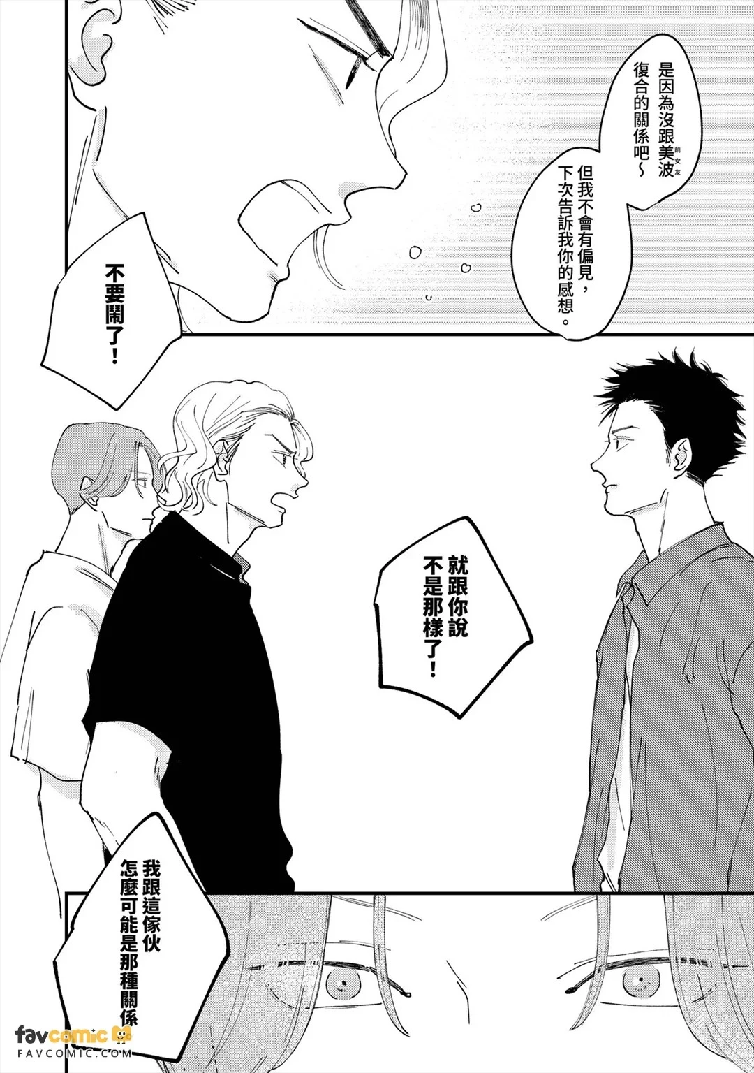 หน้า 121