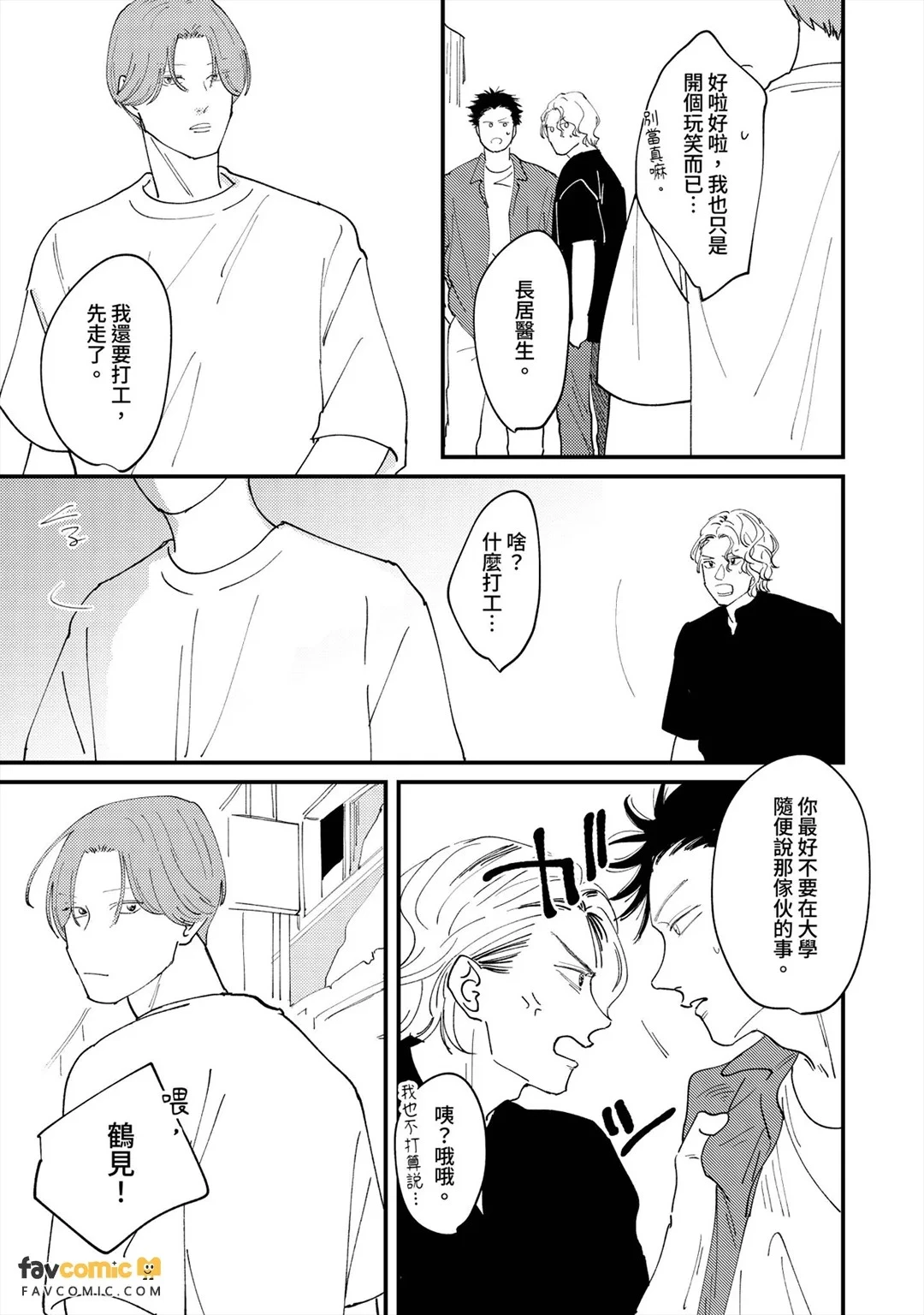 หน้า 122