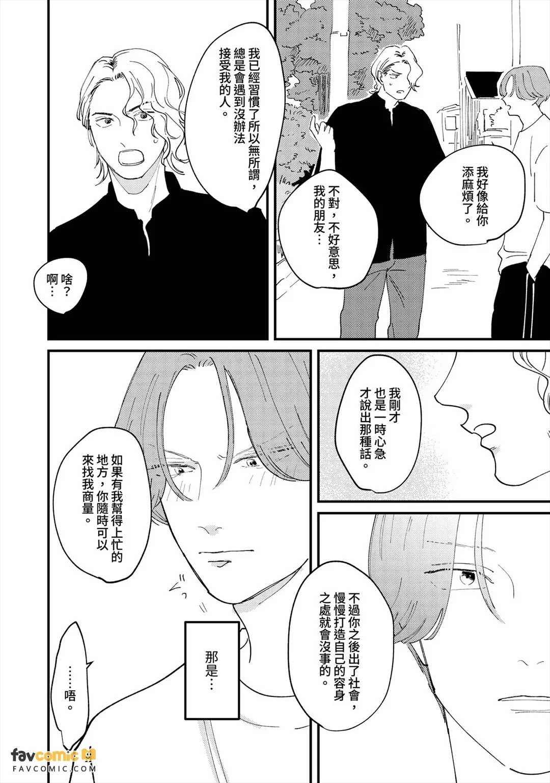 หน้า 123