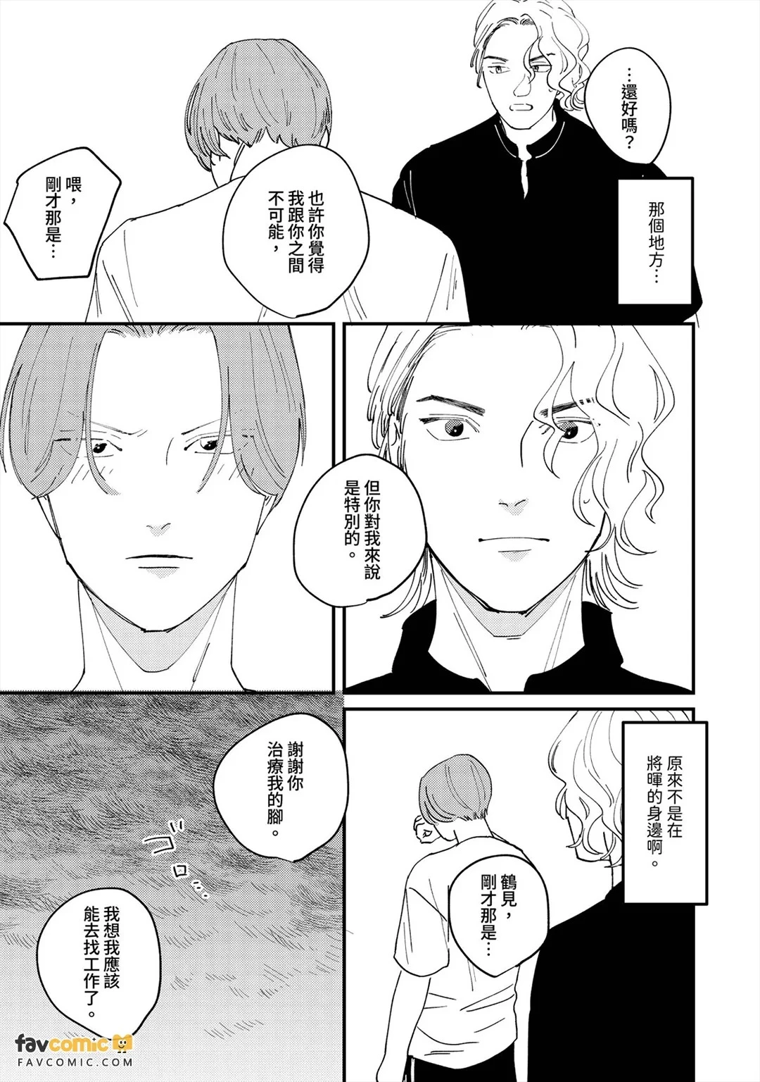หน้า 124