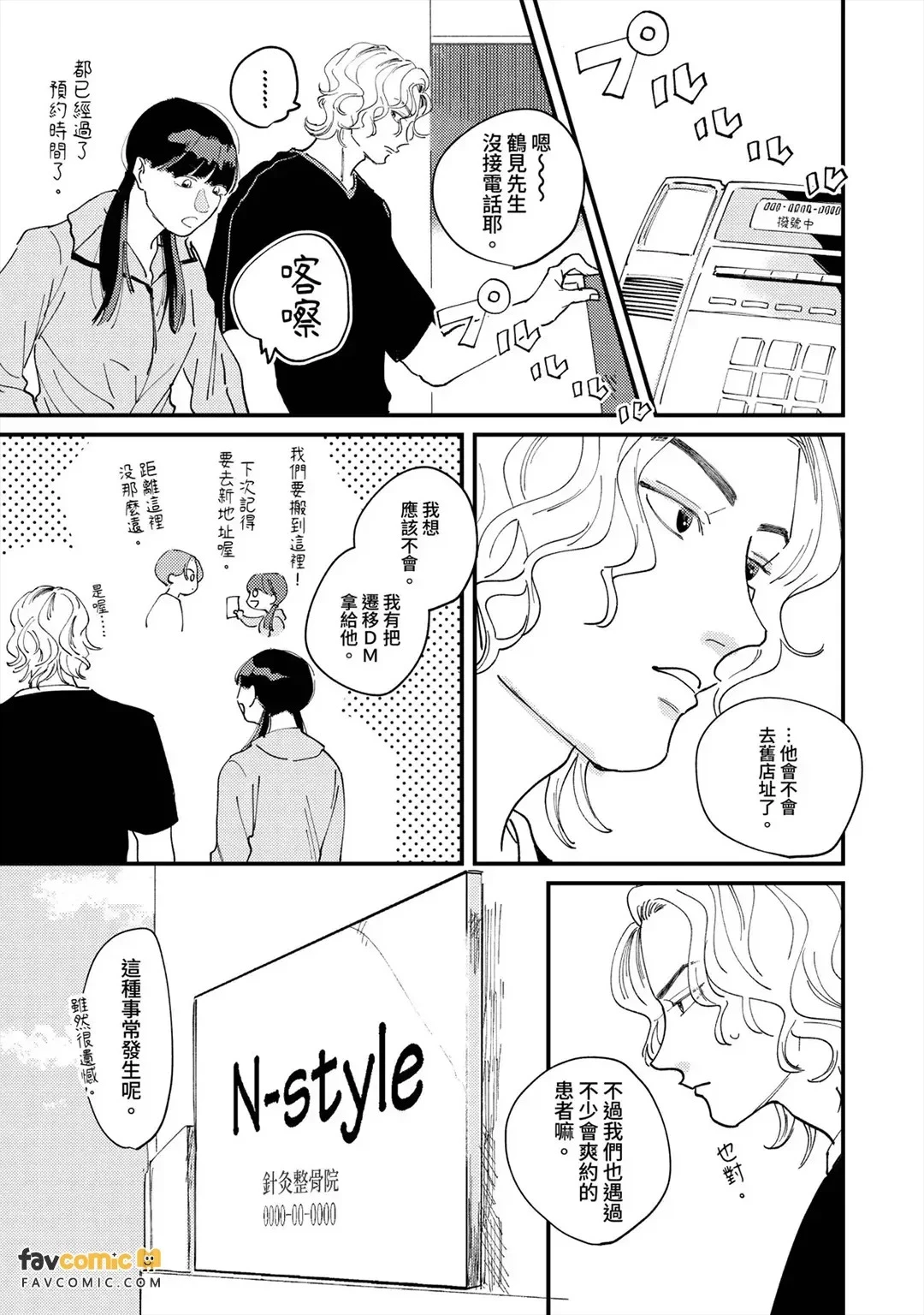 หน้า 127