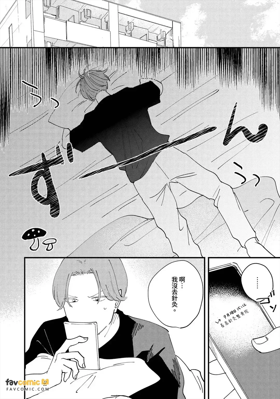 หน้า 128
